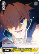 "Choosing A Goddess" Kazuma