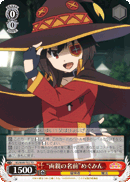 "Parents' Names" Megumin