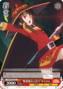 "Pride of Explosive Magic" Megumin