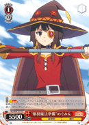 "Explosive Magic Ready" Megumin