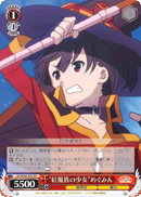 "Crimson Demon Girl" Megumin
