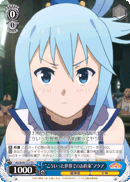 "How It Works in Worlds Like This" Aqua