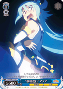 "Forced Entrainment" Aqua