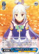 "Pride of A Goddess" Aqua