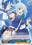 "Goddess Who Governs Water" Aqua