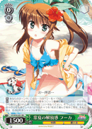 vivid strike cards