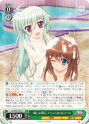 一緒にお風呂 アインハルト&フーカ