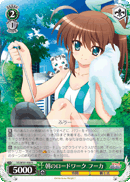 朝のロードワーク フーカ