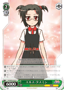エルス・タスミン