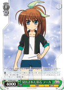 見出された原石 フーカ