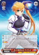 誰より優秀な目 ヴィヴィオ
