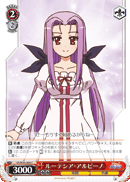 ルーテシア・アルピーノ