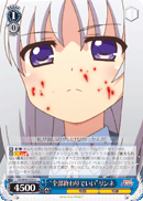 “全部終わりでいい”リンネ