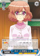 改まった雰囲気 ジル