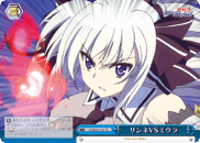 リンネVSミウラ