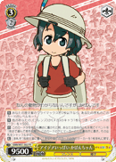 Kaban-Chan, Full of Ideas