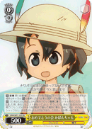 Kaban-chan at the Congratulations Party