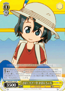 Kaban-chan, During Desert Tour