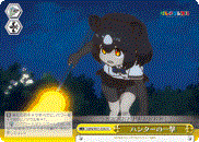 Hunter Strike