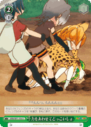 All Together, Pull