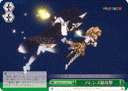 Friends' All-Out Attack
