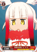 Crested Ibis, Searching for Allies