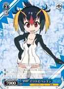 "PPP" Southern Rockhopper Penguin