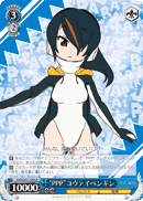 "PPP" Emperor Penguin