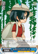 Kaban-chan, Good at Climbing Trees