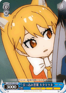 Sakhalin Fox, Being Shy