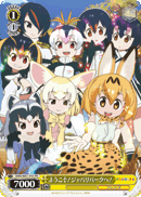Welcome! To Japari Park!