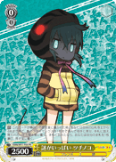 Tsuchinoko, Full of Mystery