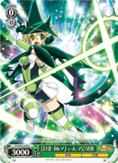 【幻姿・阿rアJぃん:巧】切歌