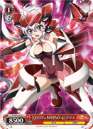 【QUEEN's INFERNO:心】クリス