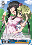 【息抜きデート】調&エルフナイン
