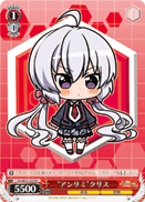 “アンリミ”クリス