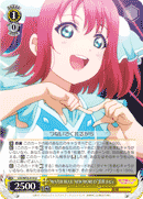 “WATER BLUE NEW WORLD”黒澤 ルビィ