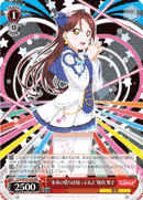 “未来の僕らは知ってるよ”桜内 梨子