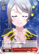 “WATER BLUE NEW WORLD”渡辺 曜