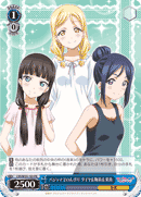 パジャマでのんびり ダイヤ&鞠莉&果南