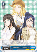 私服でおでかけ ダイヤ&鞠莉&果南