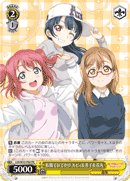 私服でおでかけ ルビィ&善子&花丸