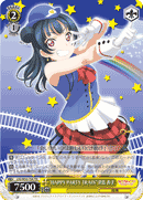 "HAPPY PARTY TRAIN" Yoshiko Tsushima