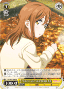"Now Then, Where Shall We Go?" Hanamaru Kunikida