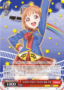 "HAPPY PARTY TRAIN" Chika Takami