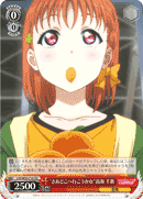 "Now Then, Where Shall We Go?" Chika Takami