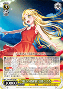 "Maritime Detective" Kokoro Tsurumaki