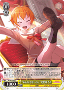 "Everybody, On Three!" Hagumi Kitazawa