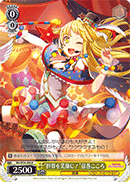 "Make the World Smile!" Kokoro Tsurumaki