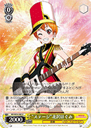 "Onstage" Hagumi Kitazawa